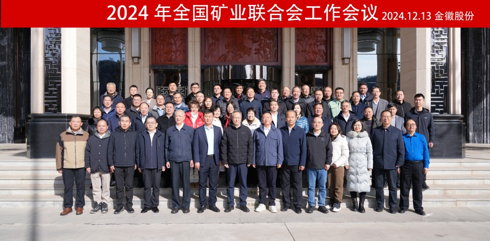 202412141734158105561792.jpg 11.jpg