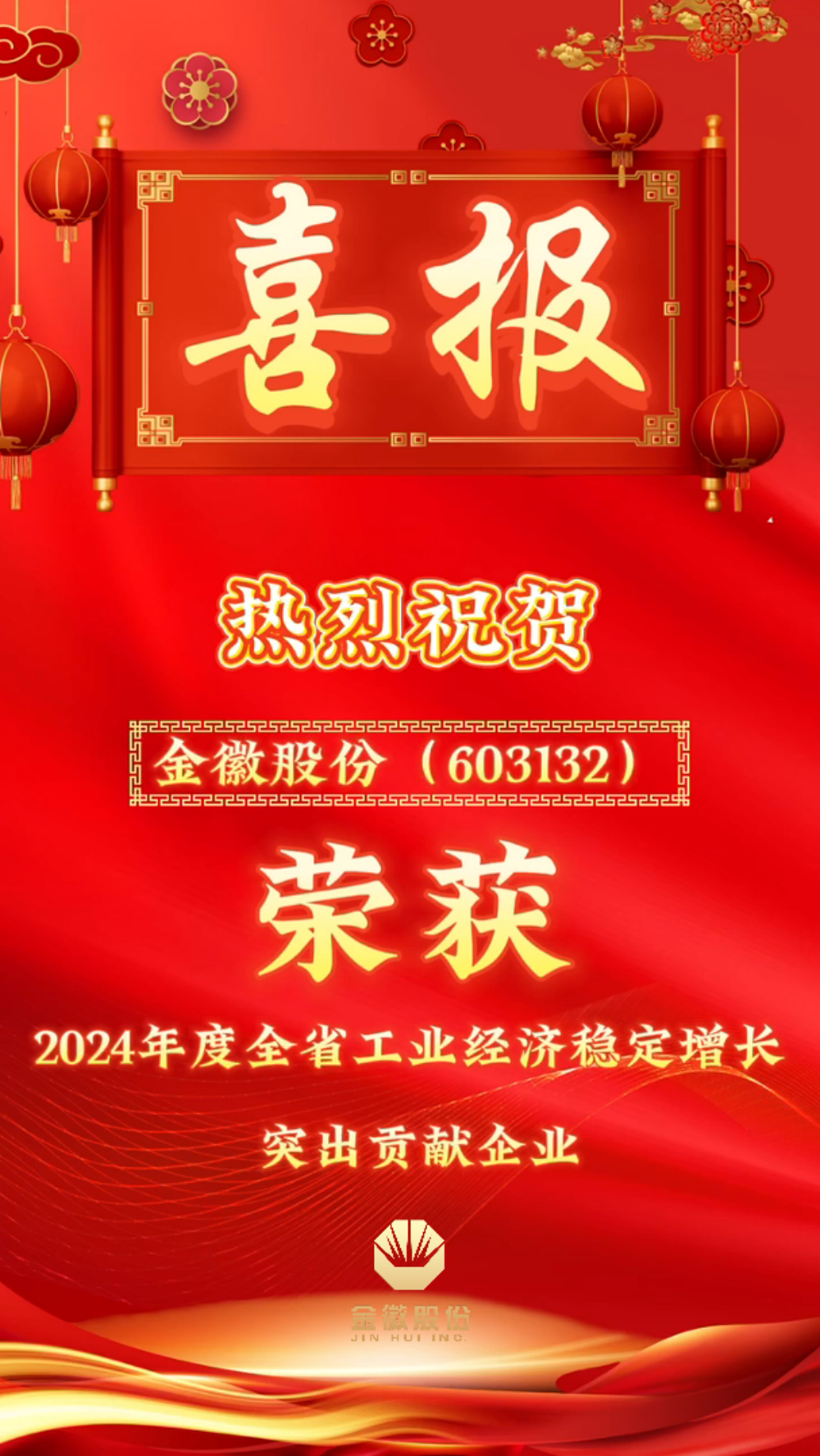 202503031740991154279558.png 2.png