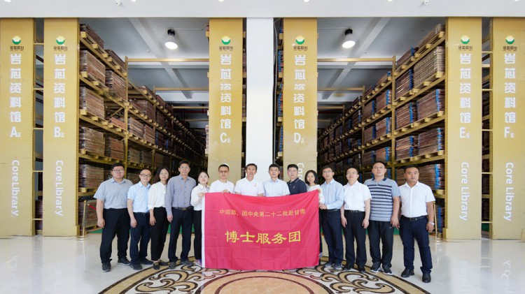 中組部、團中央博士服務團蒞臨金徽股份考察